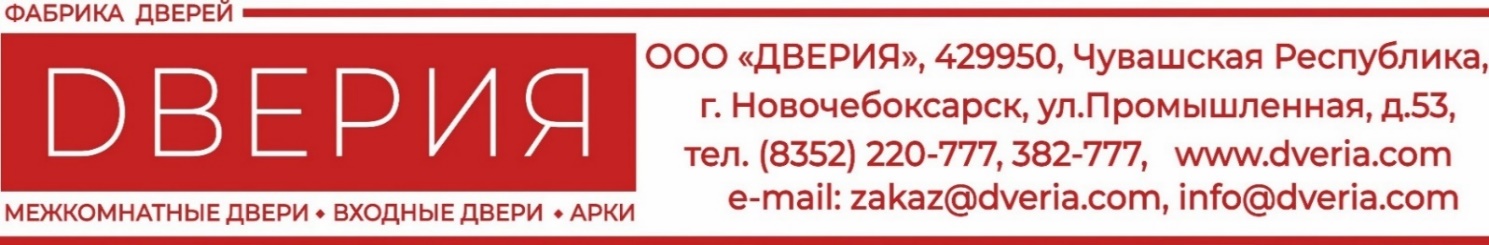 Дверия Защелка