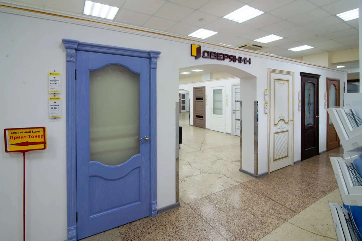 Фотография из архива сети Дверянин