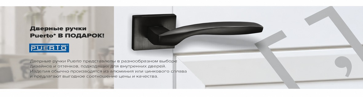 Ручки в подарок!