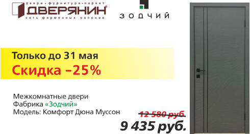 Скидка 25% на Хиты продаж!