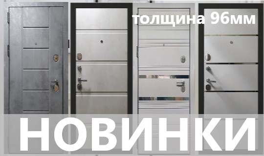 Входные и межкомнатные двери оптом и в розницу в Набережных Челнах ...