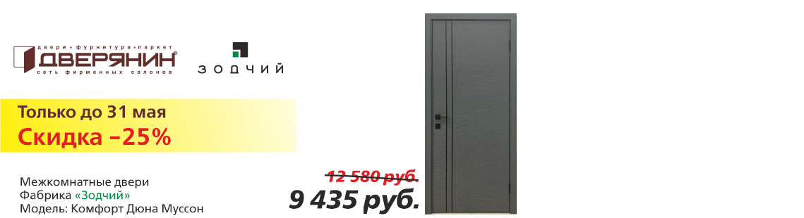 Скидка 25% на Хиты продаж!