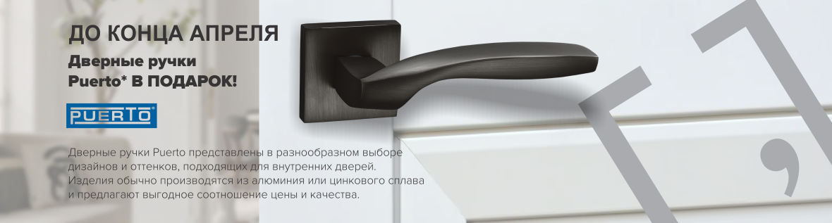 Ручки в подарок!